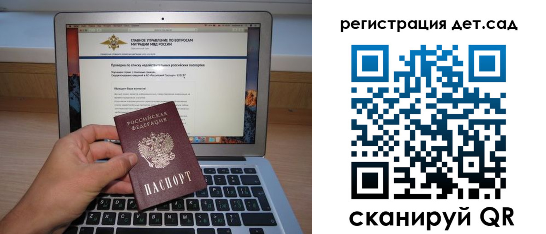 временная регистрация поиск в Вязьме