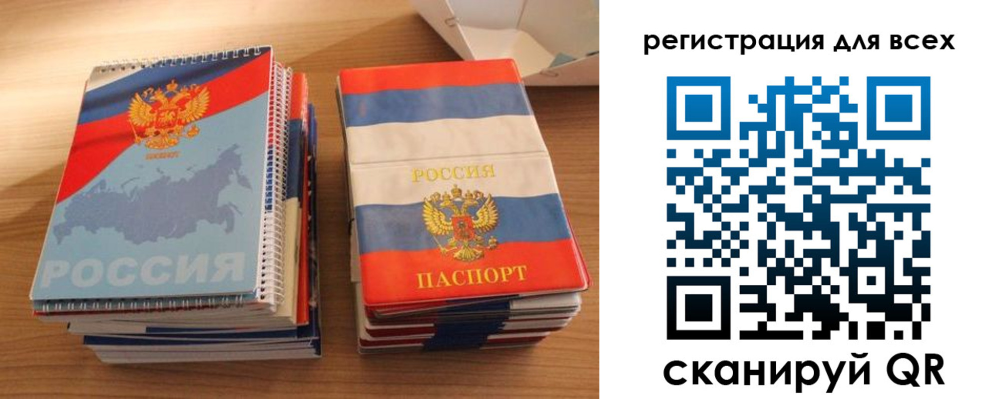 прописка гарантия в Вязьме