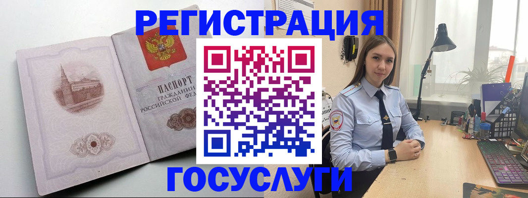 прописка паспорт в Вязьме