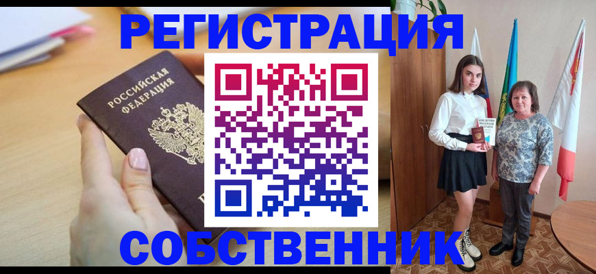 найти адрес прописки в Вязьме