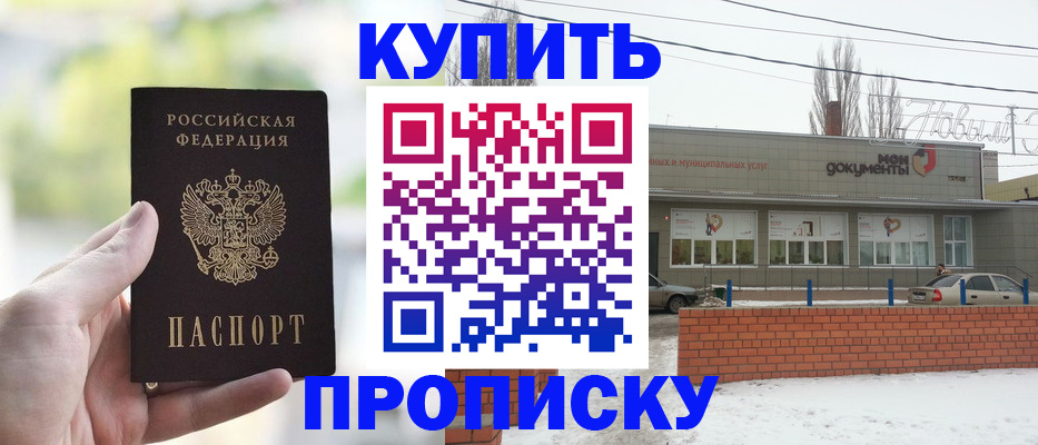 регистрация в Вязьме