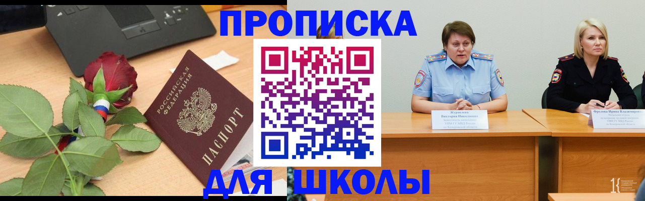 временная регистрация поиск в Вязьме