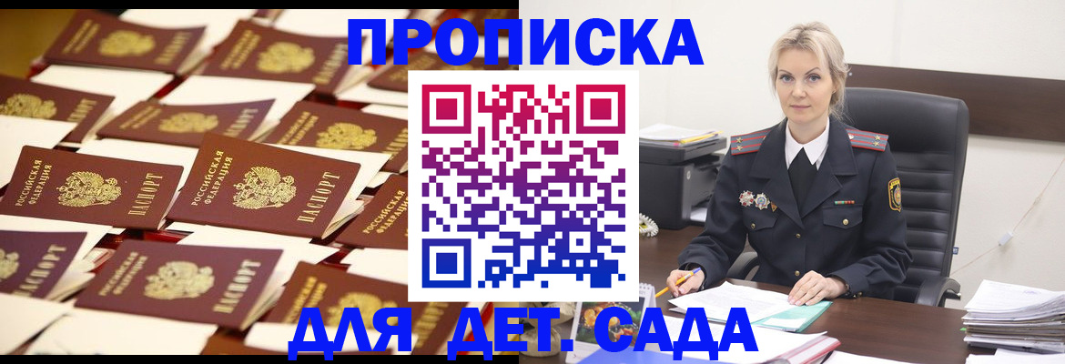 пропишу в квартире в Вязьме